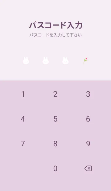 [LINE着せ替え] うさぎと薔薇♡pinkpurple11_1の画像4