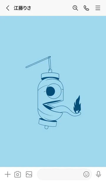 [LINE着せ替え] 妖怪 提灯おばけ スカイブルーの画像2