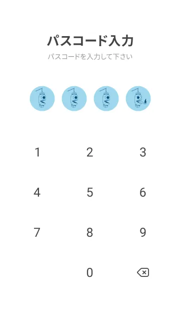 [LINE着せ替え] 妖怪 提灯おばけ スカイブルーの画像4