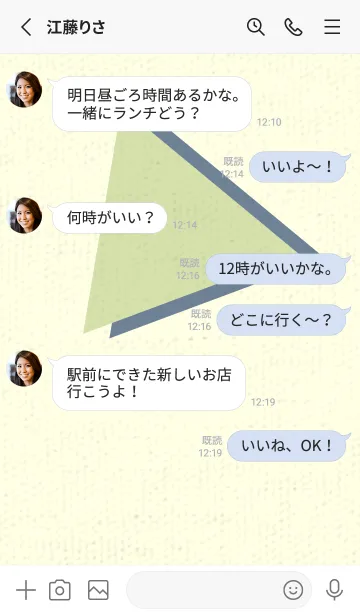 [LINE着せ替え] 三角型の着せかえ リードグリーンの画像3