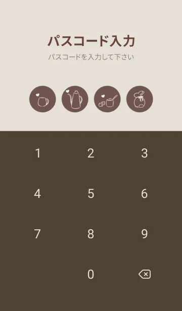 [LINE着せ替え] 兎とカフェ -ココアブラウン-の画像4