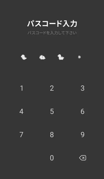 [LINE着せ替え] ちいさな恐竜/ 黒の画像4