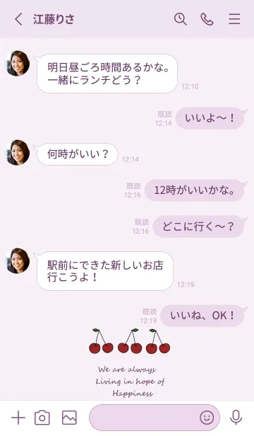 [LINE着せ替え] さくらんぼ / パープルの画像3