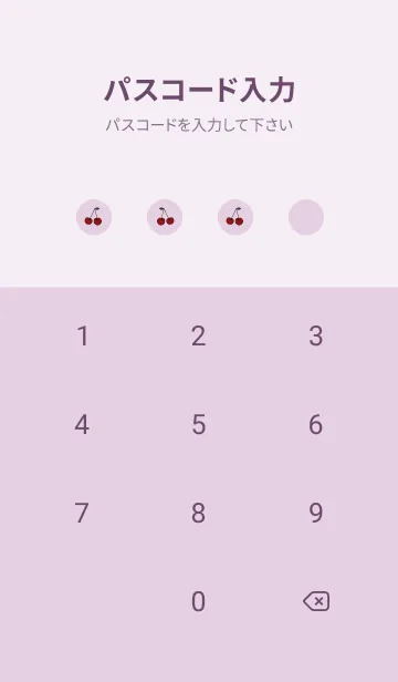 [LINE着せ替え] さくらんぼ / パープルの画像4