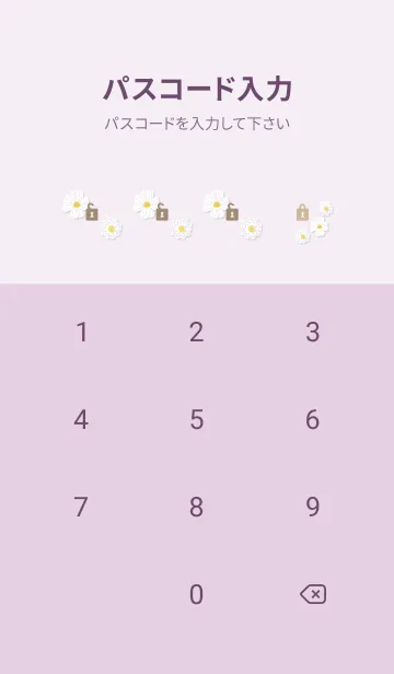 [LINE着せ替え] 白い花 可愛い9の画像4