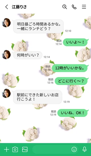 [LINE着せ替え] 野菜大好き♪カリフラワー♪の画像3