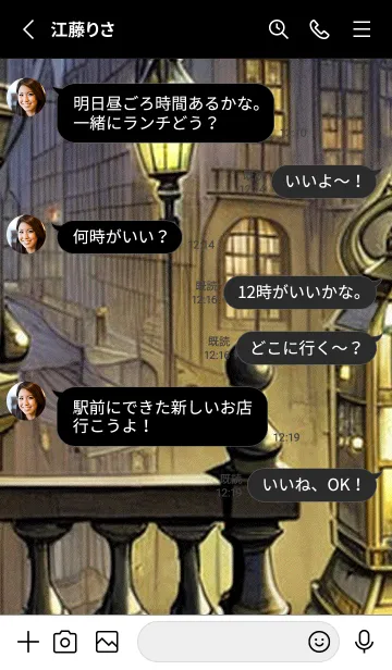 [LINE着せ替え] 猫紳士街_#FF12。の画像3