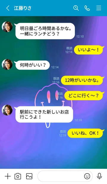 [LINE着せ替え] サイケデリック スマイル _50の画像3