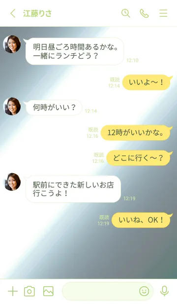 [LINE着せ替え] シンプル □ 76の画像3