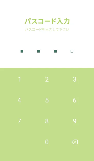 [LINE着せ替え] シンプル □ 76の画像4