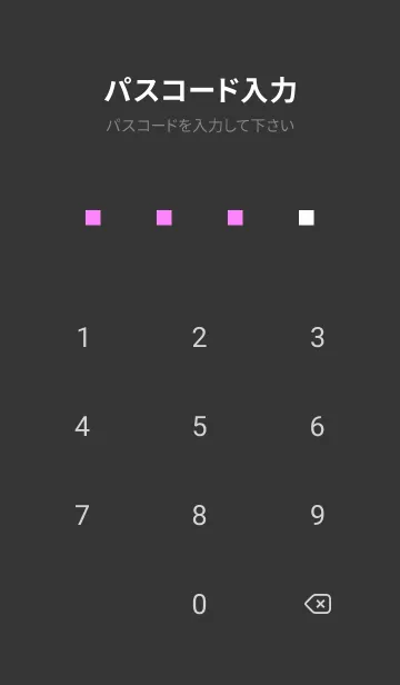 [LINE着せ替え] シンプル -12の画像4