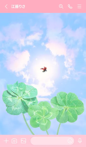 [LINE着せ替え] Lucky Clovers #Iridescent Clouds 1-2の画像2