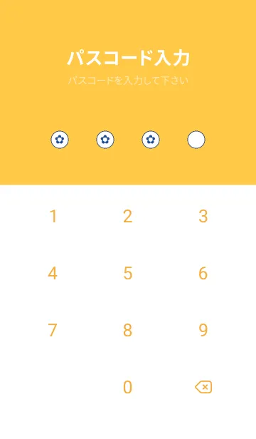[LINE着せ替え] ミニ フラワー .51の画像4