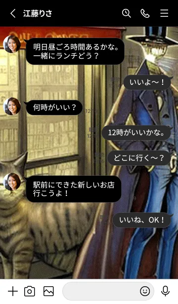 [LINE着せ替え] 猫紳士街_#FF11。の画像3