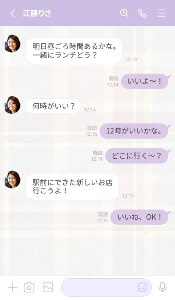 [LINE着せ替え] チェックくすみカラー17の画像3