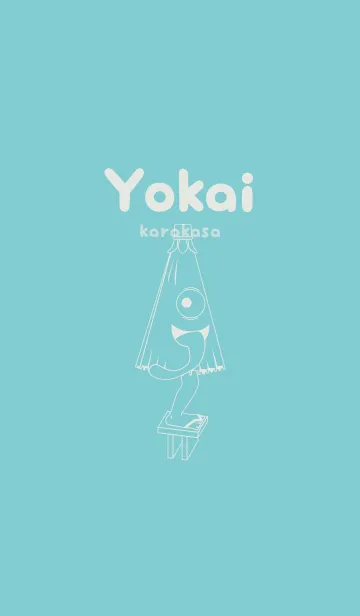 [LINE着せ替え] 妖怪 から傘おばけ 白群の画像1