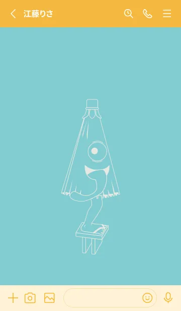 [LINE着せ替え] 妖怪 から傘おばけ 白群の画像2