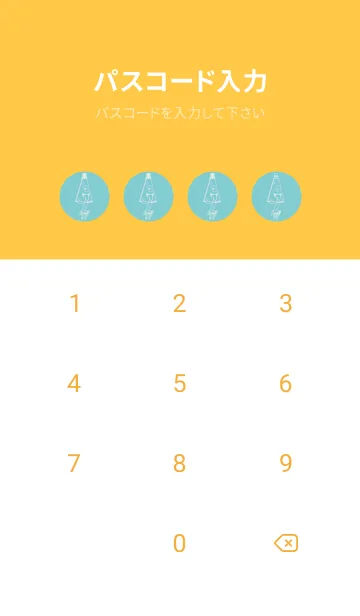 [LINE着せ替え] 妖怪 から傘おばけ 白群の画像4