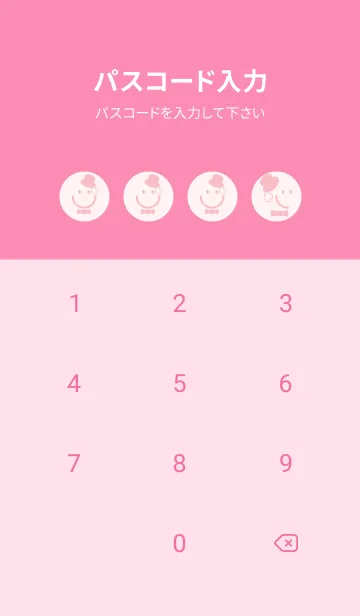 [LINE着せ替え] スマイル＆紳士 桜色の画像4