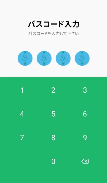 [LINE着せ替え] 妖怪 から傘おばけ ミヨゾティの画像4