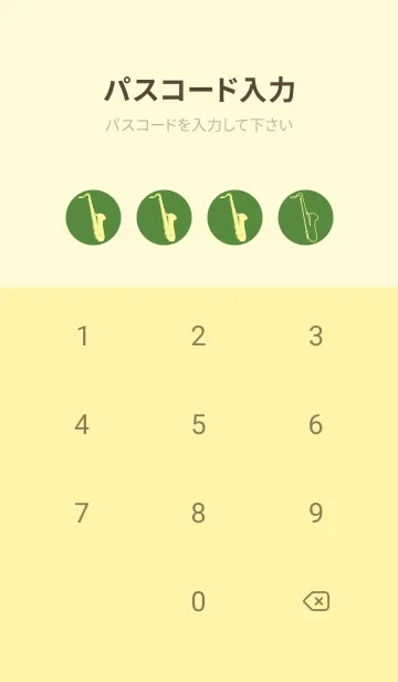 [LINE着せ替え] Saxophone CLR アイビーグリーンの画像4