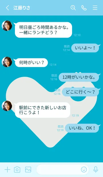 [LINE着せ替え] ハート型の着せかえ ターコイズブルーの画像3