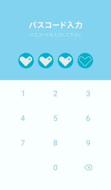 [LINE着せ替え] ハート型の着せかえ ターコイズブルーの画像4