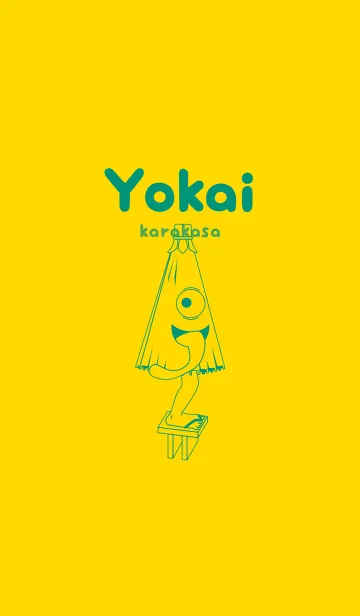 [LINE着せ替え] 妖怪 から傘おばけ 黄色の画像1