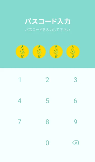 [LINE着せ替え] 妖怪 から傘おばけ 黄色の画像4