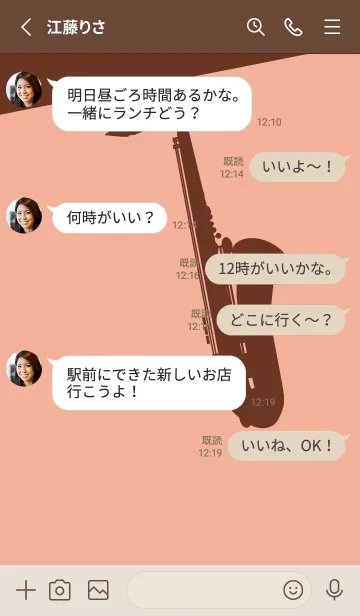 [LINE着せ替え] Saxophone CLR 一斤染の画像3