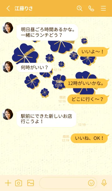 [LINE着せ替え] Piano clover ディープロイヤルブルーの画像3