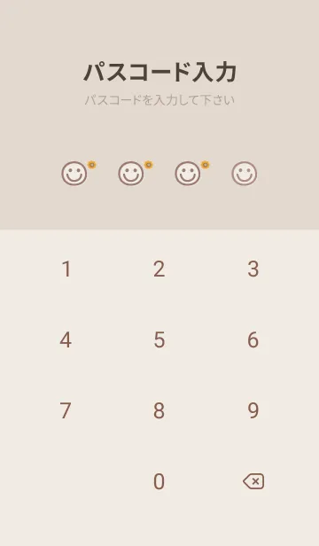 [LINE着せ替え] 海辺 ひまわり<ブラウン>の画像4