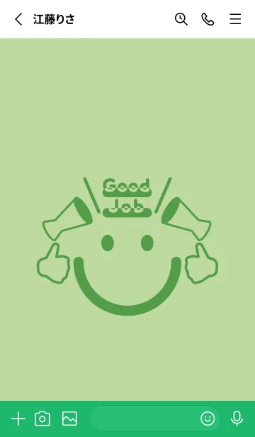 [LINE着せ替え] スマイル＆グッジョブ ミストグリーンの画像2