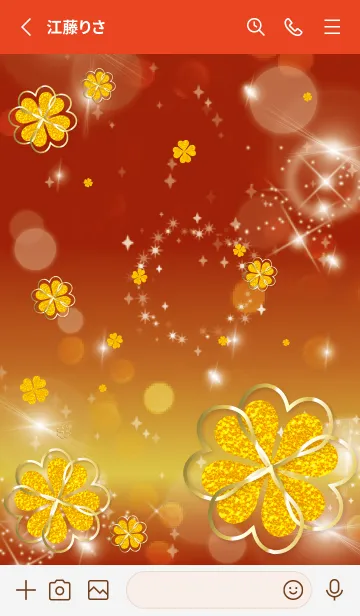 [LINE着せ替え] 赤 : 運気UP！ 黄金クローバーの画像2