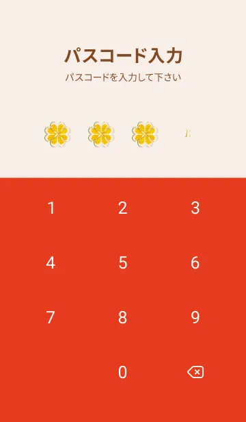 [LINE着せ替え] 赤 : 運気UP！ 黄金クローバーの画像4