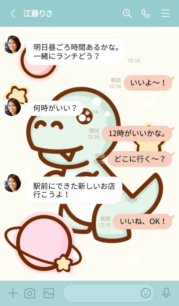 [LINE着せ替え] Little dinosaurs :)の画像3