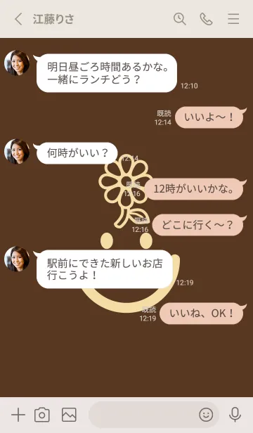 [LINE着せ替え] スマイル＆フラワー 黒茶の画像3