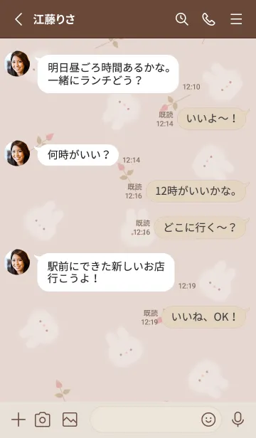 [LINE着せ替え] うさぎと薔薇♡pinkbrown08_1の画像3