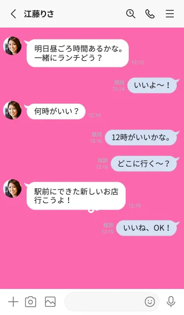 [LINE着せ替え] ミニ フラワー _120の画像3
