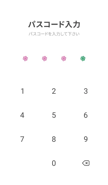 [LINE着せ替え] ミニ フラワー _120の画像4