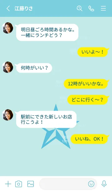 [LINE着せ替え] ロックスター _164の画像3