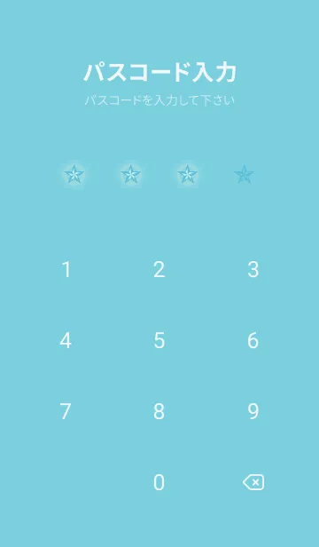 [LINE着せ替え] ロックスター _164の画像4