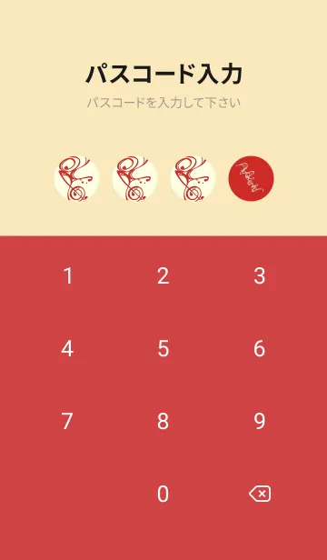 [LINE着せ替え] 和音 流水-音楽記号  チェリーレッドの画像4