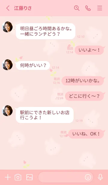 [LINE着せ替え] うさぎと薔薇♡ babypink09_1の画像3