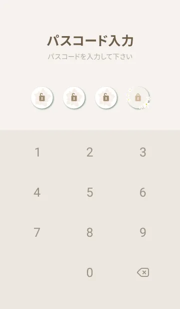 [LINE着せ替え] シンプル 白い花3の画像4