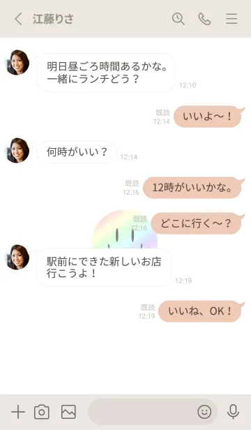 [LINE着せ替え] 虹色スマイル☆ハッピーの画像3