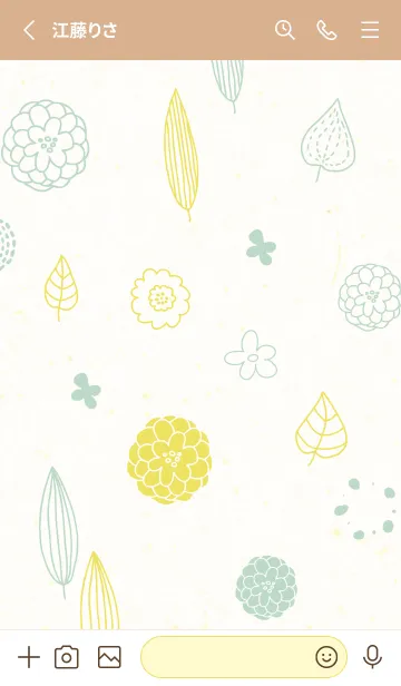 [LINE着せ替え] かわいい葉と花23の画像2