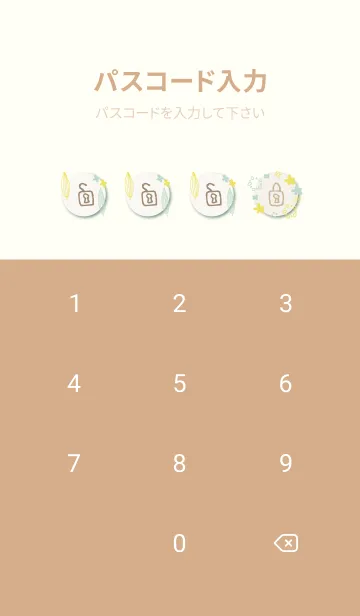 [LINE着せ替え] かわいい葉と花23の画像4