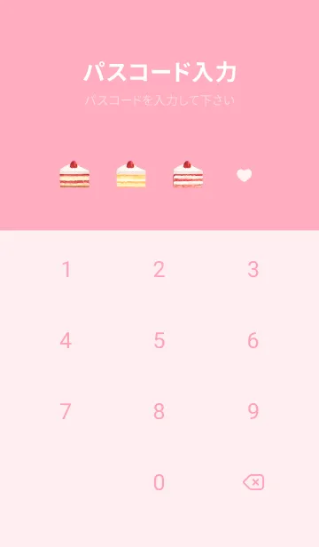 [LINE着せ替え] Strawberry Cake 1 - 06-04 ピンク Ver.iの画像4