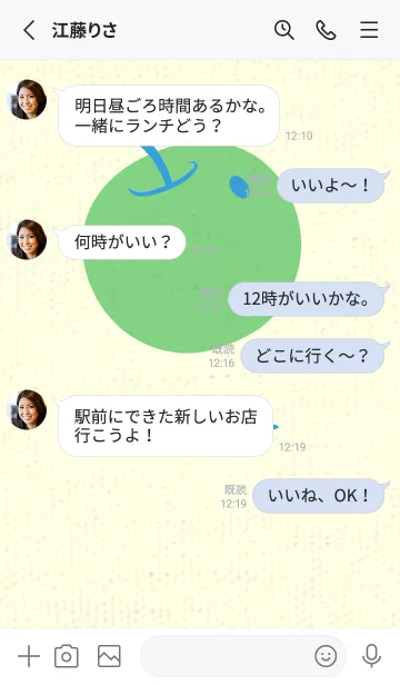 [LINE着せ替え] りんご型のきせかえ 露草の画像3